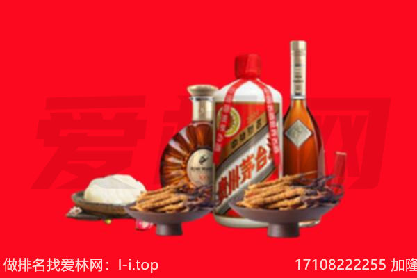 西安市临潼礼品回收.jpg