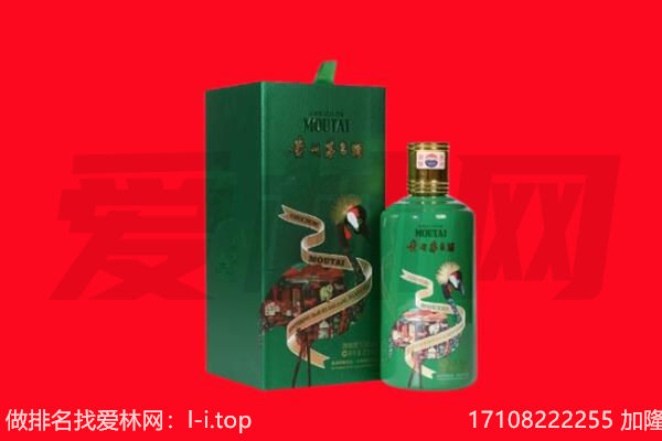 西安市临潼回收出口茅台酒.jpg