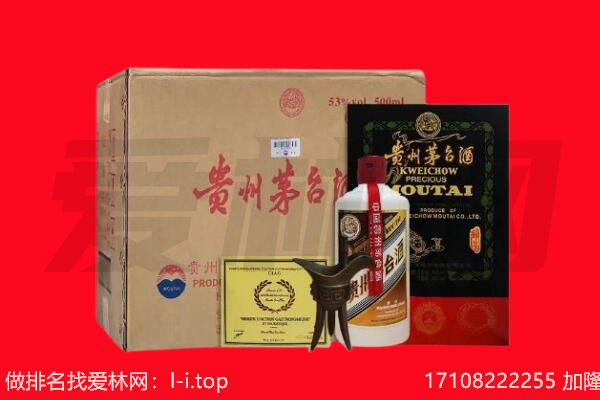 西安市临潼回收茅台酒礼盒空酒瓶.jpg