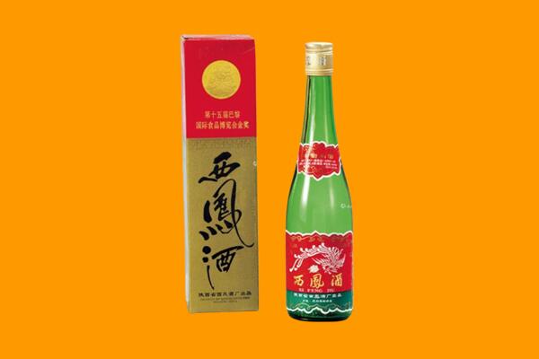 西安市临潼西凤酒回收.jpg