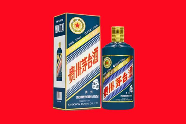 西安市临潼回收贵州茅台.jpg