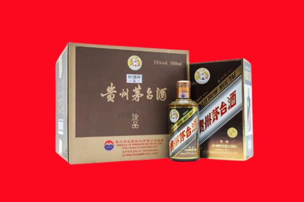 西安市临潼回收50年茅台