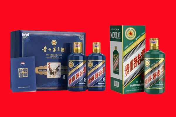 西安市临潼回收茅台酒